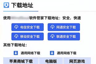 巴尔韦德：多特是一支伟大的球队，但我们也是令人难以置信的球队